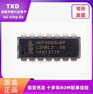 电子元器件配单HEF4069UBP,652 DIP-14 6通道 3V至15V 反相器芯片