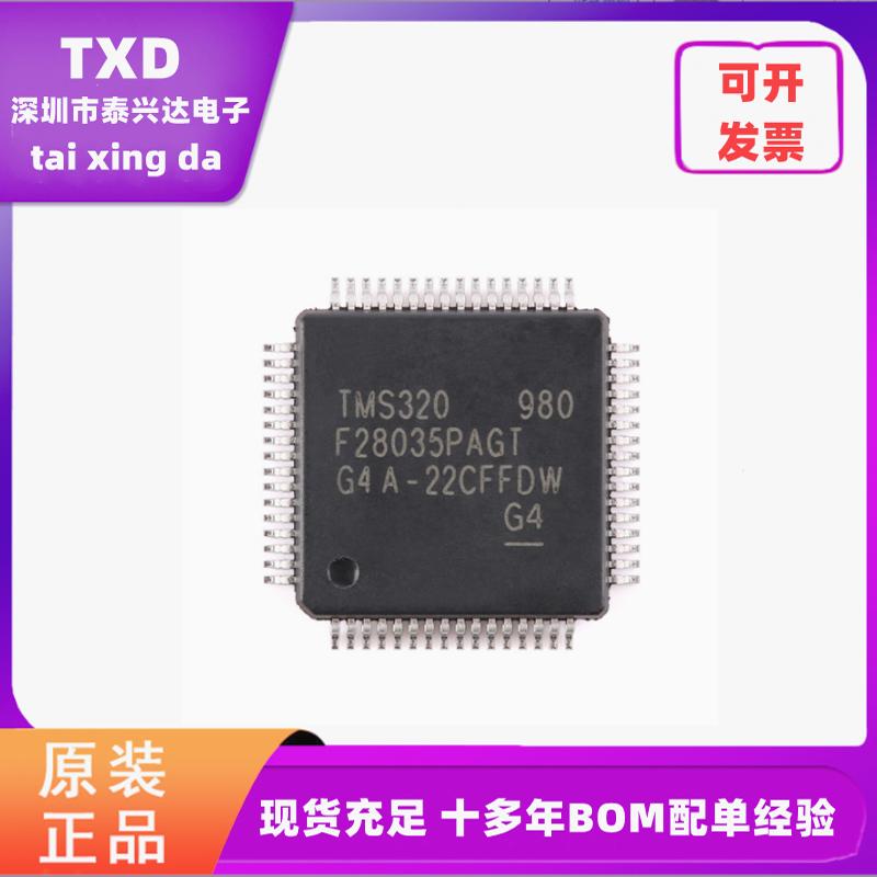 全新原装微控制器芯片TI