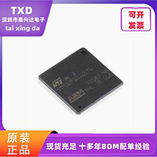 Cortex 全新STM32F103ZET6贴片LQFP 144 ARM 32位微控制器芯片
