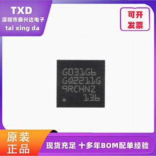 电子元器件配单STM32G031G6U6 UFQFPN-28 Cortex-M0+32位微控制器