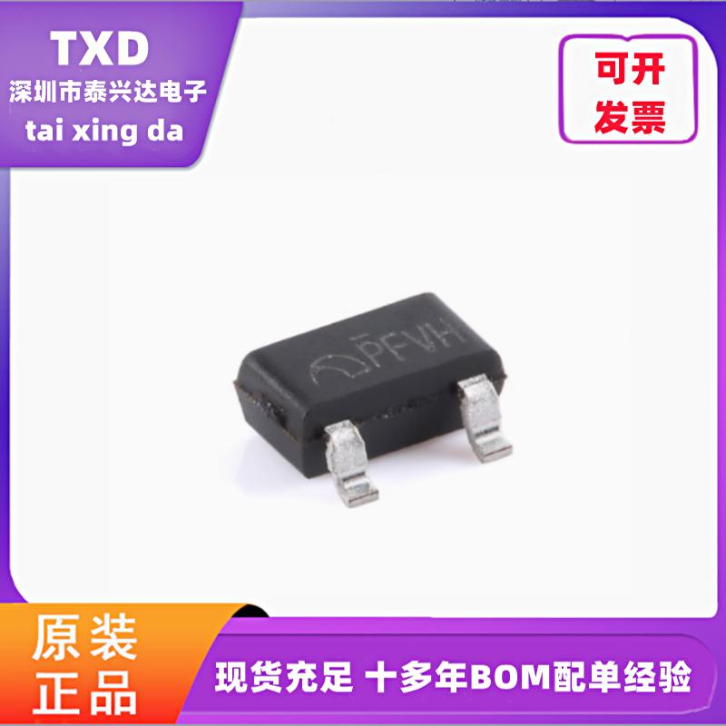 全新原装贴片芯片正品