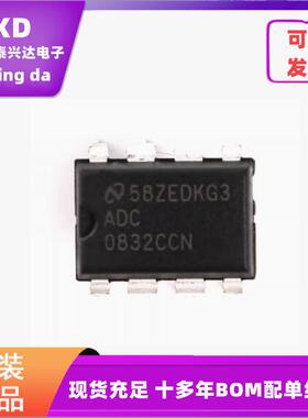 电子元器件配单ADC0832CCN   31KSPS直插DIP-8 8位模数转换器芯片