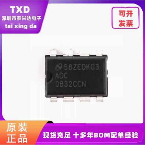 TexasInstruments转换器全新