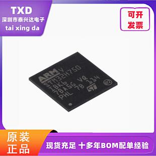 全新原装STM32H750IBK6 UFBGA-201 Cortex-M7 32位微控制器芯片IC