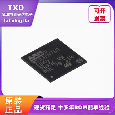 全新原装微控制器芯片ST芯片