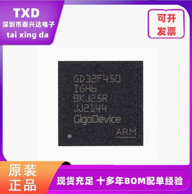 GD32F450IGH6BGA-176微处理器