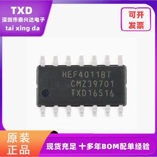 全新原装 HEF4011BT,653 SOIC-14 四路2输入与非门 贴片逻辑芯片