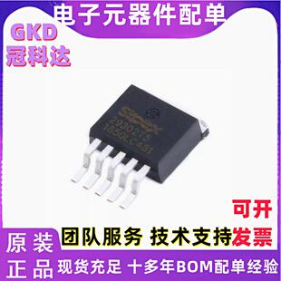 全新SPX29302T5-L/TR贴片TO-263 芯片 低压差线性稳压器LDO芯片IC