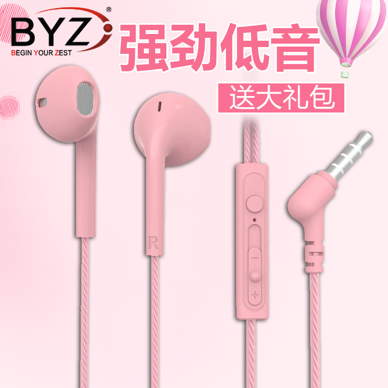 BYZ SE386¶ú»úÈë¶úʽͨÓÃÅ®Éú È«ÃñK¸èרÓóª°ÉµçÄÔÆ»¹û»ªÎª¶úÈû