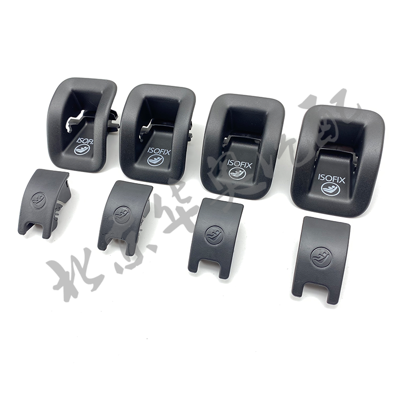 适用于奥迪A4L后排儿童座椅卡扣A6L Q5 B8饰盖C7上盖底座盖板罩盖,汽车零部件/养护/美容/维保,座椅及附件,淘宝优惠券,粉丝福利购,淘宝优惠卷