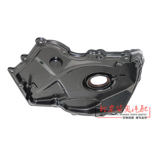 适配奥迪A4LQ5新A6L迈腾帕萨特途观CC高6 曲前油封盖座 正时下盖