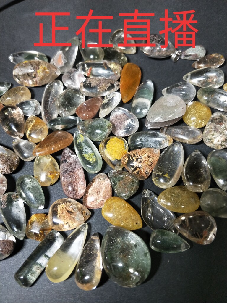 捡漏天然水晶吊坠绿幽灵四季幽灵发晶钛晶吊坠项坠