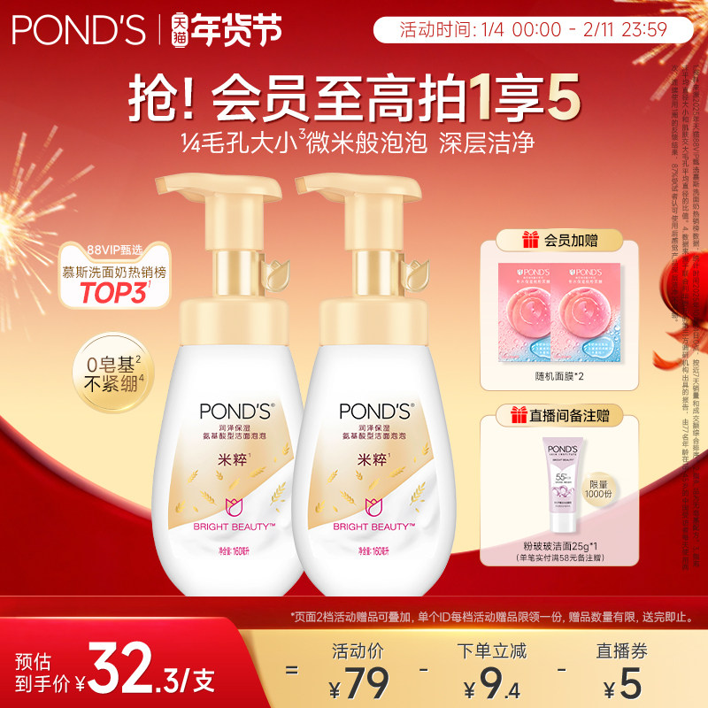 �����״�����ϴ���̰�����ϵ������ĭĽ˹�º���ˬ��������ౣʪ 71.2Ԫ��2��(��35.6Ԫ/��)