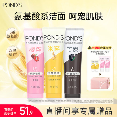 直播间专享赠品价格机制