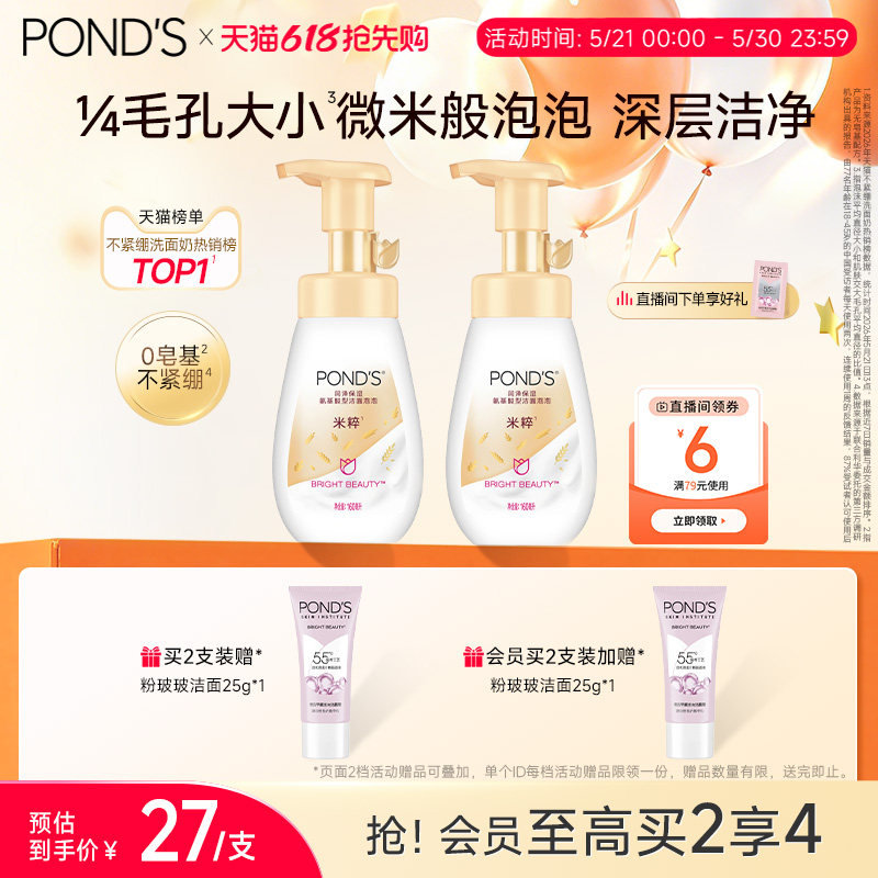 ❹凑-单一件付后退 - 86线报