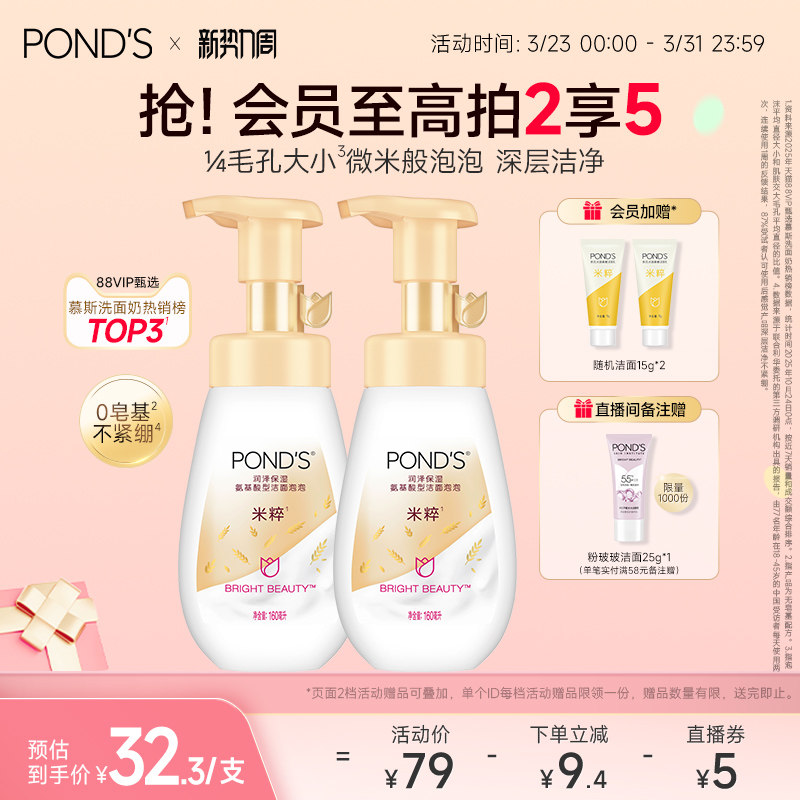 凑单末项拍3件 可退 - 线报酷