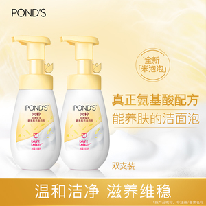Ponds 旁氏品牌属于哪个国家 是什么档次 旁氏品牌怎么样 旁氏品牌介绍 十大牌子网