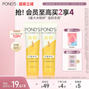 旁氏米粹洗面奶氨基酸系保湿 洁面泡沫绵密温和清洁