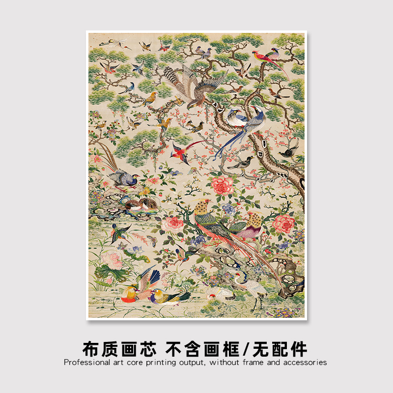 花鸟祥和 法式中古风 餐厅中式客厅挂画艺术仿刺绣装饰画心未装裱图片