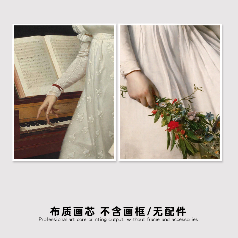 法式小众艺术人物 墙装饰画北欧复古美式墙面钢琴 油画芯定制打印图片