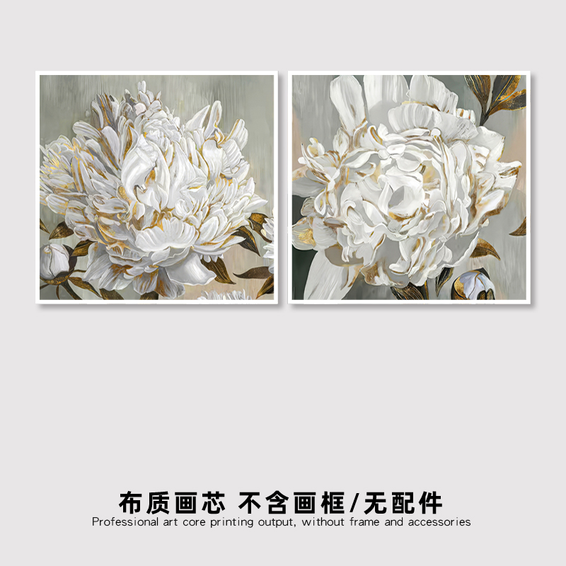 轻奢牡丹高级感 法式客厅装饰油画美式餐厅 小众艺术画芯定制打印图片