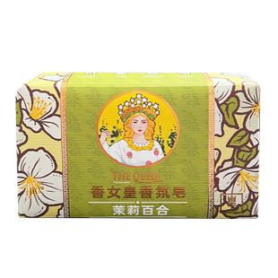 丽特舒香氛皂茉莉百合保湿滋润手工皂洗脸洗澡香皂男女通用久留香