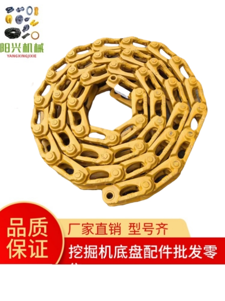 卡特305.5/E306D链条链轨龙骨