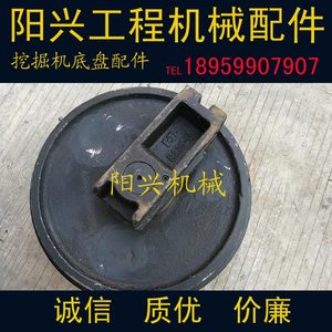 现代200-5 210-5D 215 225-7引导轮导向轮行走涨紧链轮挖机配件