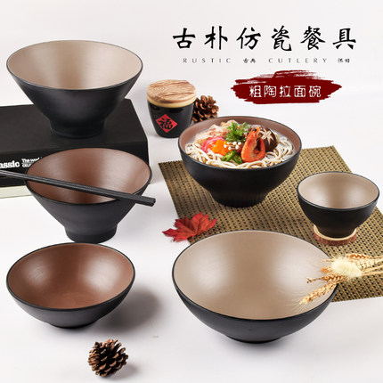 密胺餐具面碗商用面馆专用仿瓷汤碗斗笠碗螺蛳粉米线碗麻辣烫大碗