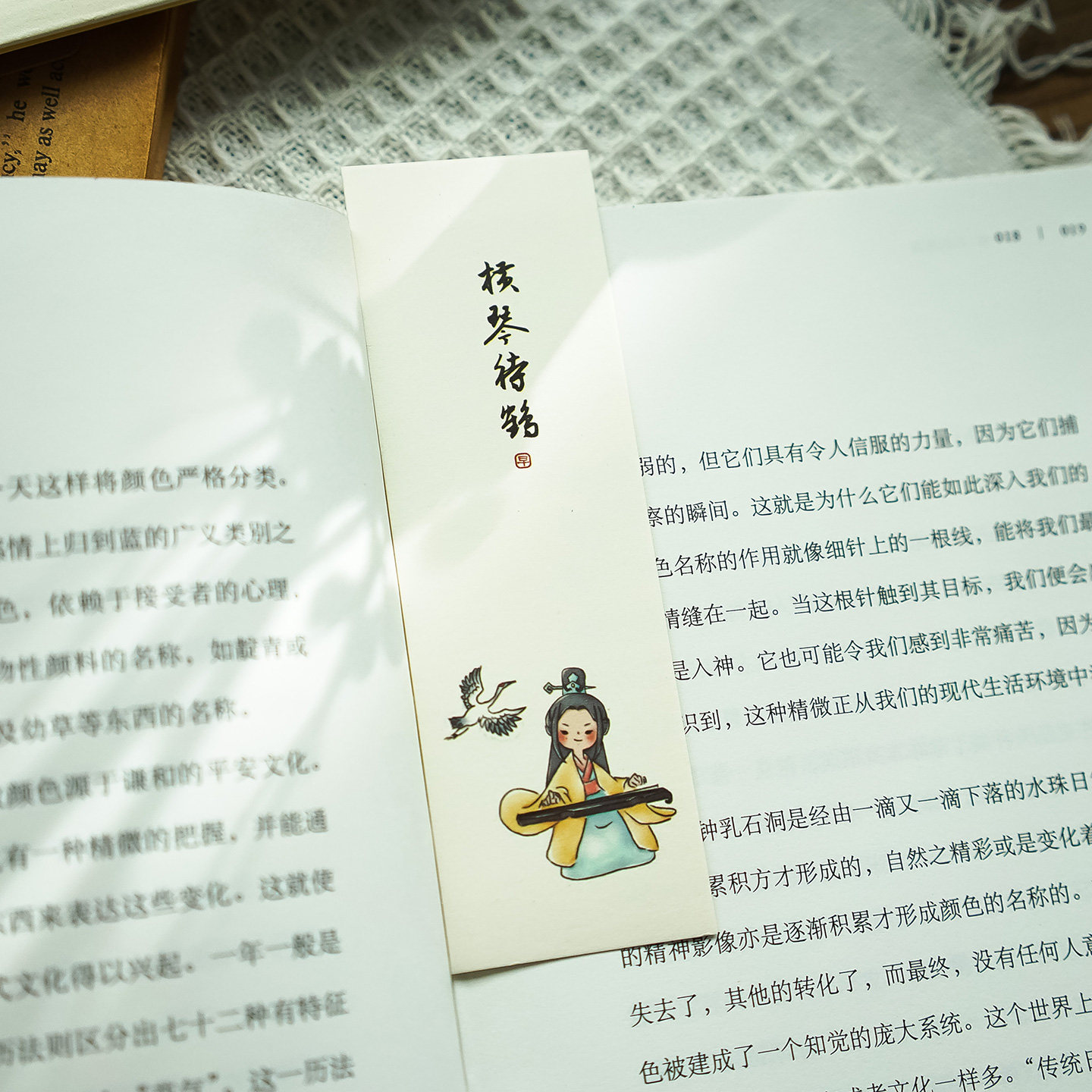 梦回雪古风卡通纸质书签