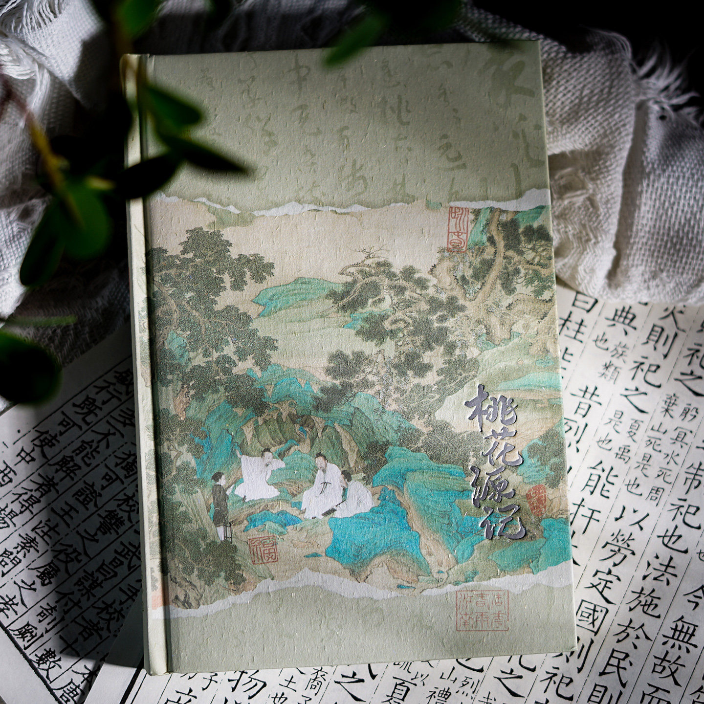 白糖商店 浮生妄虚日记本 中国风复古文艺古风本子手帐本笔记本