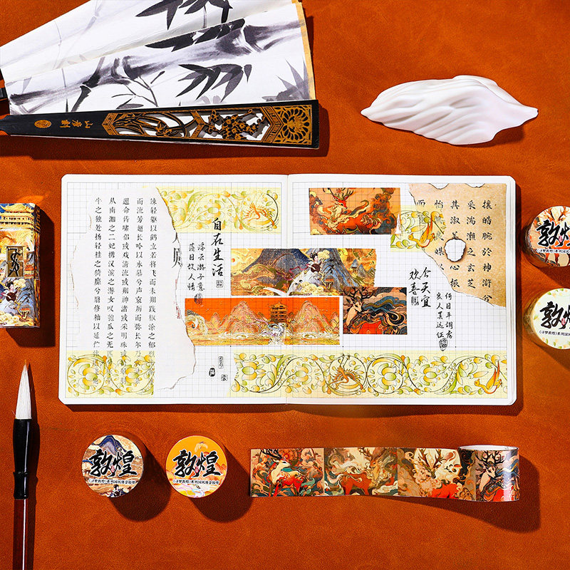 白糖杂货 寻梦敦煌和纸胶带 中国风民族风手帐古风素材手账装饰贴