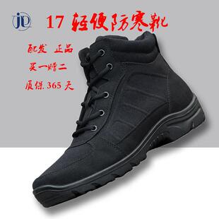 君之渡冬季新式轻便防寒靴羊毛靴男冬季二棉鞋加绒加厚羊毛靴