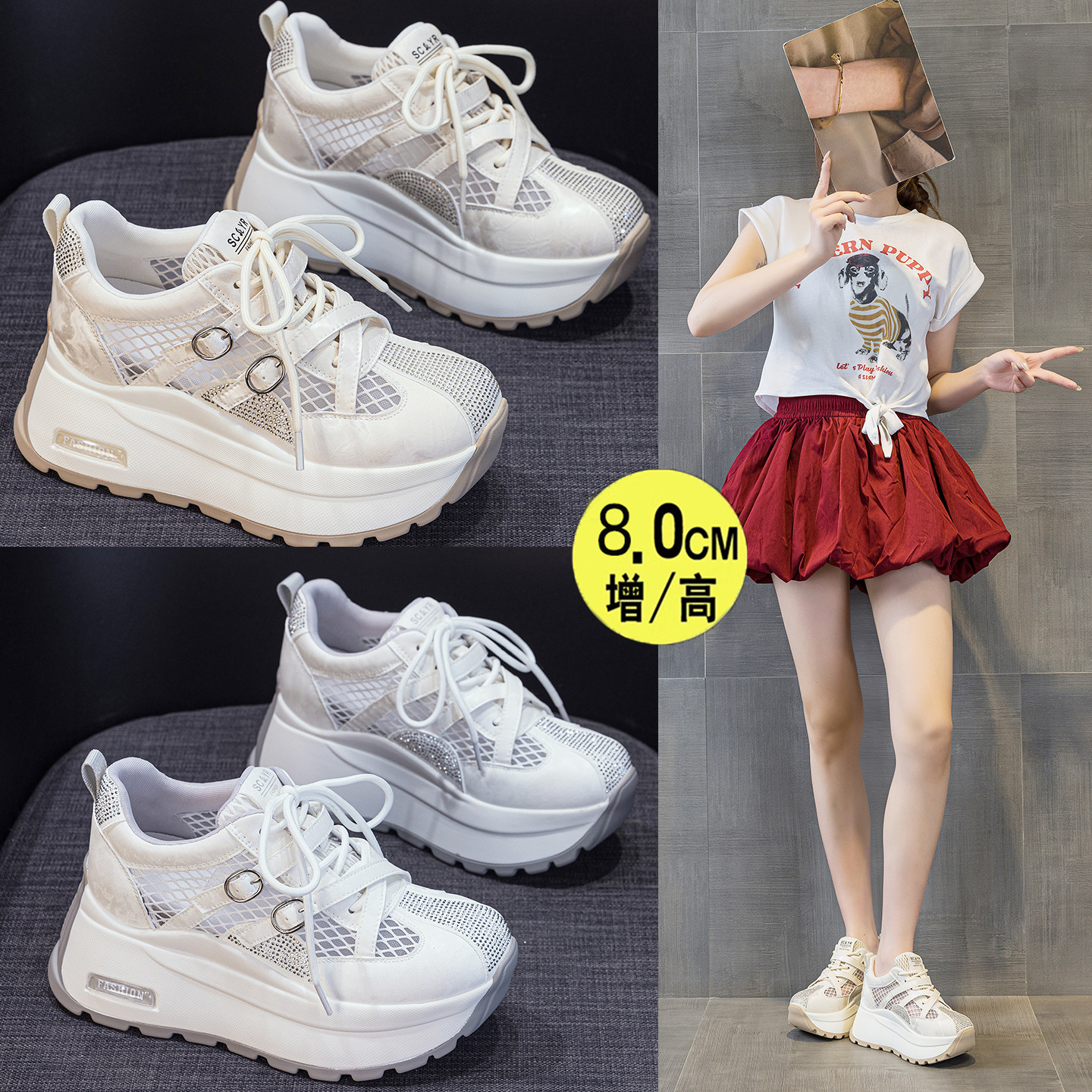 阿甘鞋女款舒服不累脚的厚底鞋2026巨好看的鞋子网鞋女透气网面夏