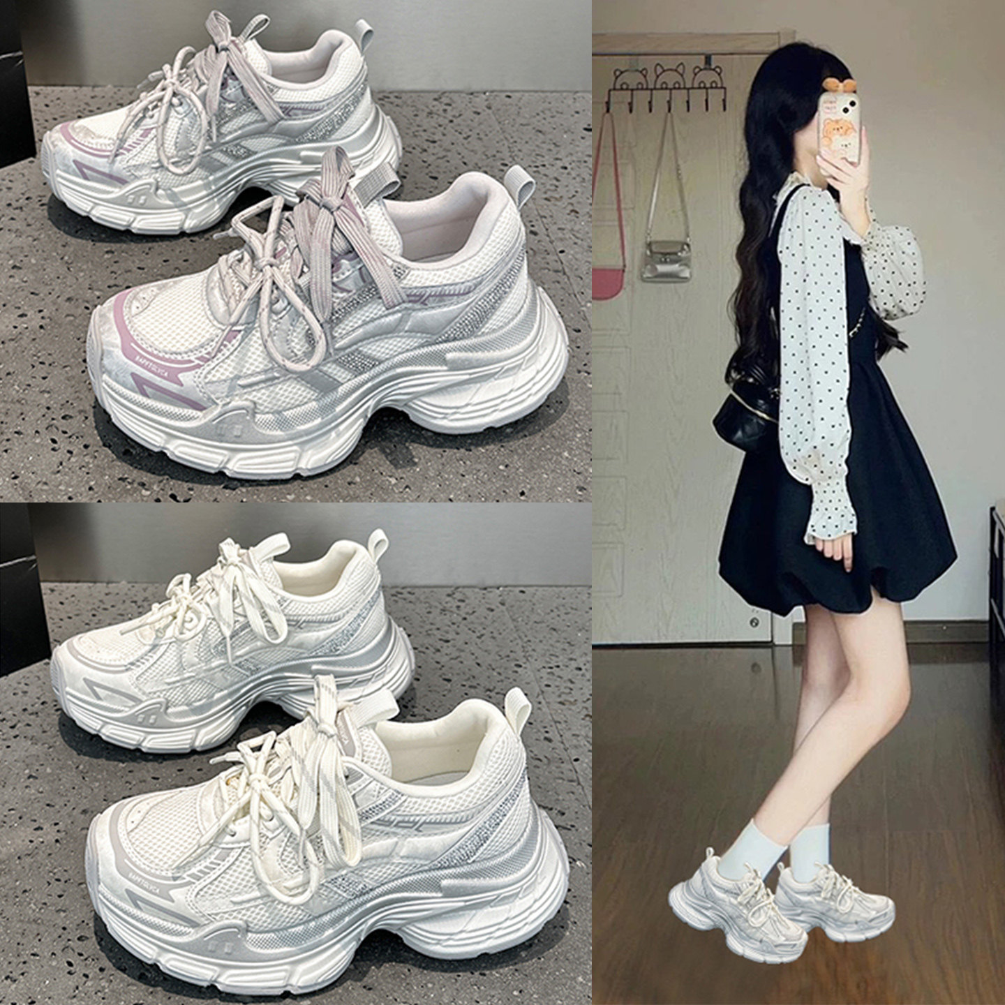 厚底超火老爹鞋女款2026新款春夏季网面透气运动鞋不累脚休闲鞋子