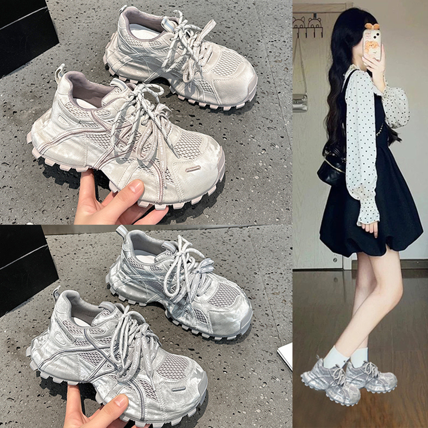 厚底老爹鞋女款2026新款运动休闲网面配阔腿裤的小众风设计风鞋子