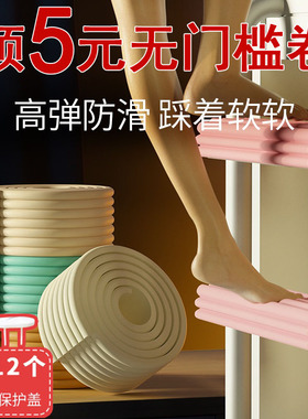 宿舍高低床楼梯脚踏垫楼扶梯子寝室上下铺台阶防撞条儿童环保无毒