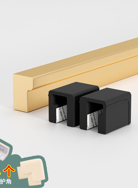 L形T型抽屉柜门拉手防撞护角橱柜家具衣柜门把手硅胶防撞角保护套
