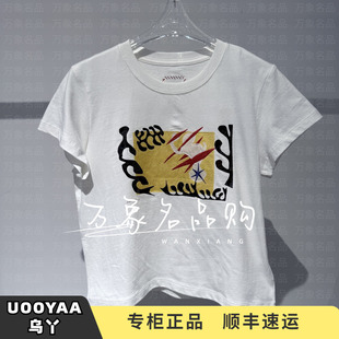 UOOYAA 專柜正品 UY25322T134130蓬皮社中心短袖 1199 烏丫2025秋季