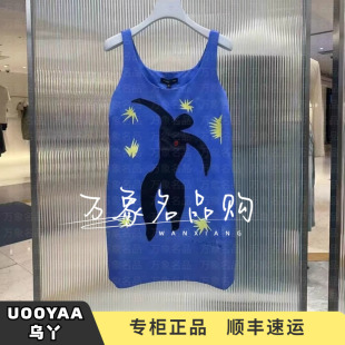UOOYAA 專柜正品 UY25323L134133 膠囊背心連衣裙4999 烏丫2025秋季