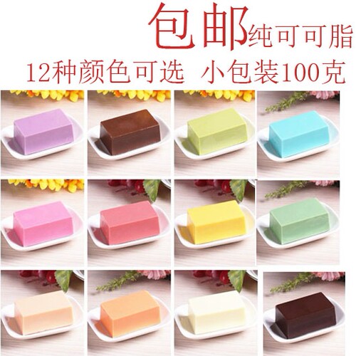 纯可可脂手工100克巧克力