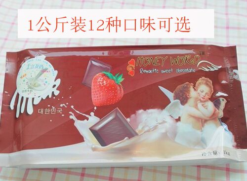 千言万语手工巧克力大块
