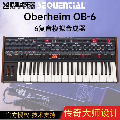 【野雅绫】Sequential Oberheim OB-6 旗舰型模拟合成器 - 封面