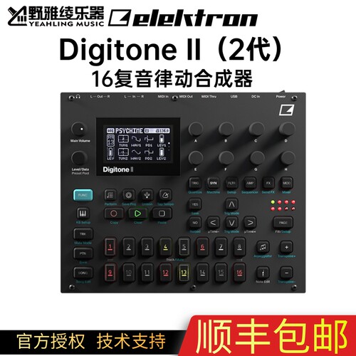 【野雅绫】现货 瑞典Elektron Digitone II MK2 模拟合成器16复音