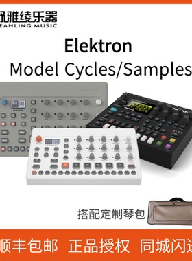 【野雅绫】瑞典Elektron Model Cycles/ Samples鼓机合成器音序器
