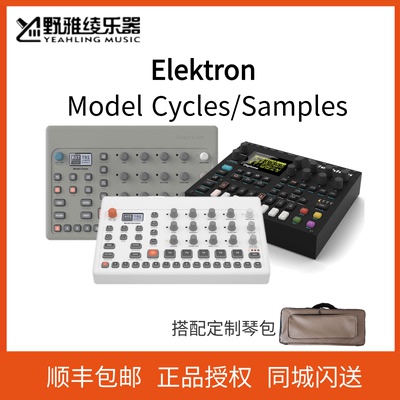 ElektronModelCycles/Samples