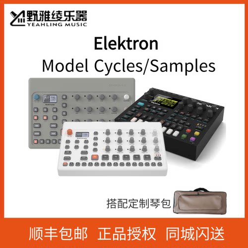 ElektronModelCycles/Samples