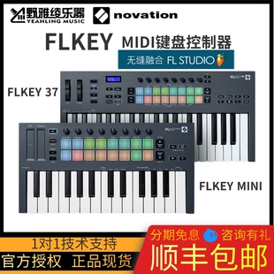 【野雅绫】NOVATION诺维逊FLKEY MINI25键37键音乐编曲MIDI键盘
