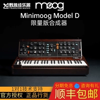 [Nanga 现] Spot mog Minimoog Model D Классический симулятор синтезатор