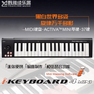 3Mini 编曲和弦琶音MIDI键盘 4Mini 「野雅绫」iCON艾肯iKeyboard